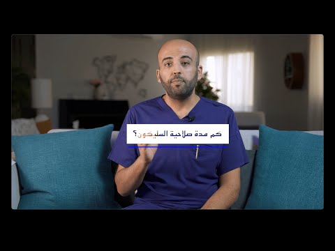 كم مدة صلاحية حشوات السليكون في الصدر