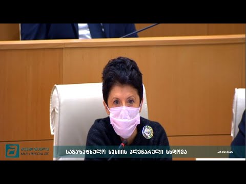 ეს არის ნიკა გვარამიას ნომერი და დაურეკეთ ბატონო ალეკო - თეა წულუკიანი