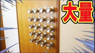 扉にドアノブ２０個設置してみたら反応が予想外すぎたww【ドッキリ】