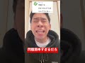 やり甲斐ある問題出せよ #ニコニコさかい #コメント返し