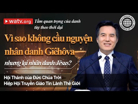 Video: Tại sao Tiệc Thánh lại quan trọng?