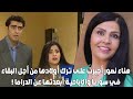 هناء نصور أجبرت على ترك أولادها من أجل البقاء في سوريا والإباحية أبعدتها عن الدراما وتعرف على زوجها