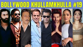 Bollywood Khullam Khulla 19 Krk 