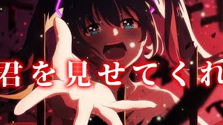 忘却アブソレーション