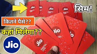 "Jio SIM Kaha Se Milegi Aur Kitne Ki Aati Hai? 🔥 Full Process 2025 | Sab Kuch Janein!" Net Worth