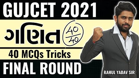 GUJCET 2021 Exam IMP Paper Solution | Mathematics 40 MCQ Live Solution | FINAL ROUND