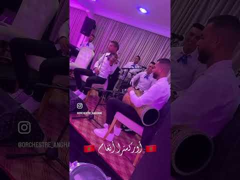 عرس مغربي