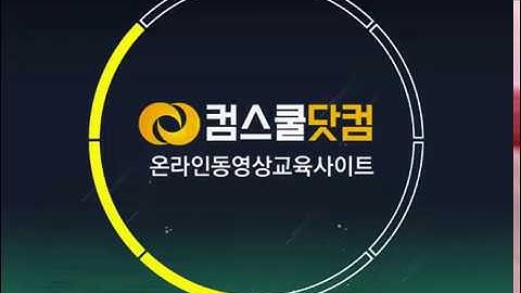 자바스크립트강좌 (GUI 프로그래밍 AWT   프로그래밍절차) 658 02