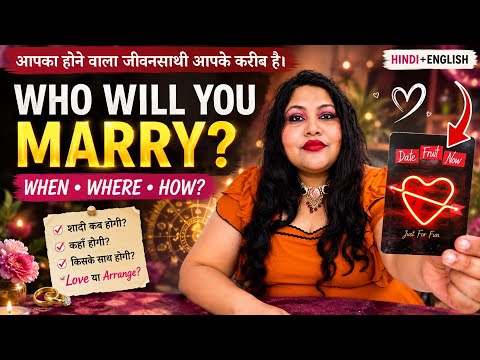 Your Future Husband/Wife is Closer ❤️ Full Marriage Reading pick a card  psychic reading