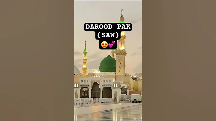 Darood Pak (SAW) 💕#shorts #youtubeshorts #islam #daroodshareef #muhammadﷺ #viralvideo
