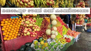 Thodupuzha Town – A beautiful city tour
