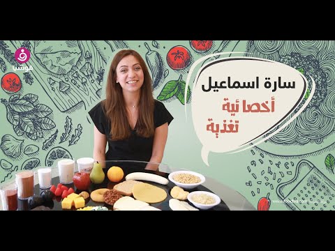 فيديو: هل العصائر مفيدة لإنقاص الوزن؟