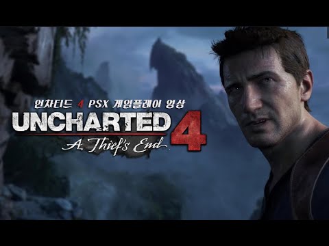 [ 인터랙티브 무비 ] <strong>언차티드</strong> 4 플레이 3화 (Play Uncharted 4)