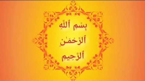 قرآن كريم سورة الشمس للقارئ الشيخ أحمد النفيس (استماع) Holy Quran