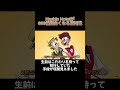 【ハズビン・ホテル】アラスターの新曲の豆知識#hazbinhotel #ハズビンホテル #alastor #アラスター #shorts #short