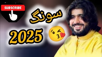 Hasya Nai Main New Best Official Video Song "2025" Zeeshan Rokhri Latest Song