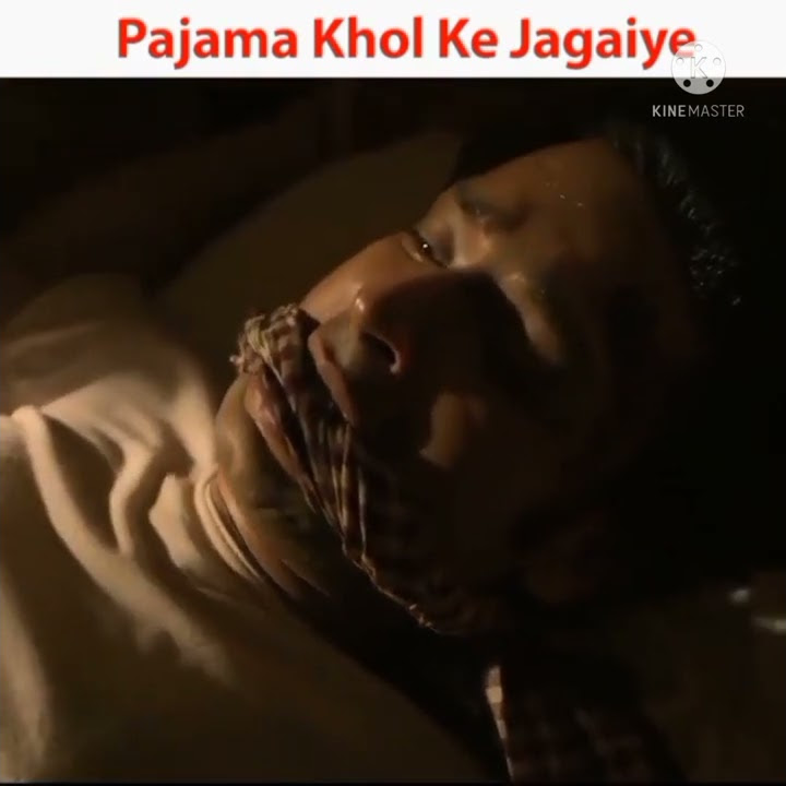 Pajama Khol Ke Jagaiye 😂😂/Babu Ji  /Mirzapur/Veena /Raja 😭