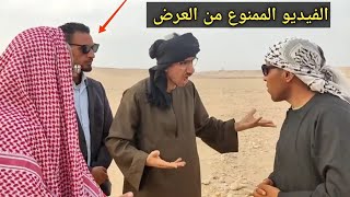 هذا الفيديو ممنوع من العرض بسبب كثره #الكوميديا 😂 السوداء اللي فيه