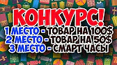 ЗАКАЖИ В КИТАЕ