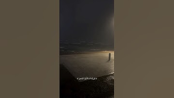 القرآن الكريم | سورة الحجر