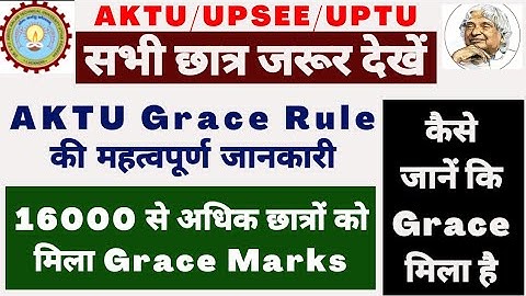 AKTU Back Paper / Carry Over / Regular Student के लिए जरूरी जानकारी | Grace Mark || Grace Rules ||
