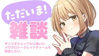 シスター・クレアの配信のサムネイル画像