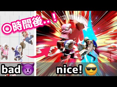 【切り離し】アイスクライマーの即死コンボ、初心者は何時間で使えるようになるの？【スマブラ検証】