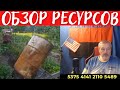 Не люди. Обзор ресурсов.