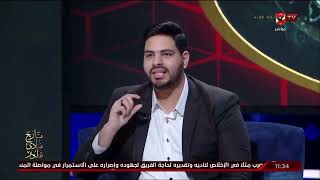 الناقد الرياضي محمد جمال يشرح طريقة لعب فريق أوكلاند سيتي وأرقام أهم اللاعبين | الأهلي في المونديال