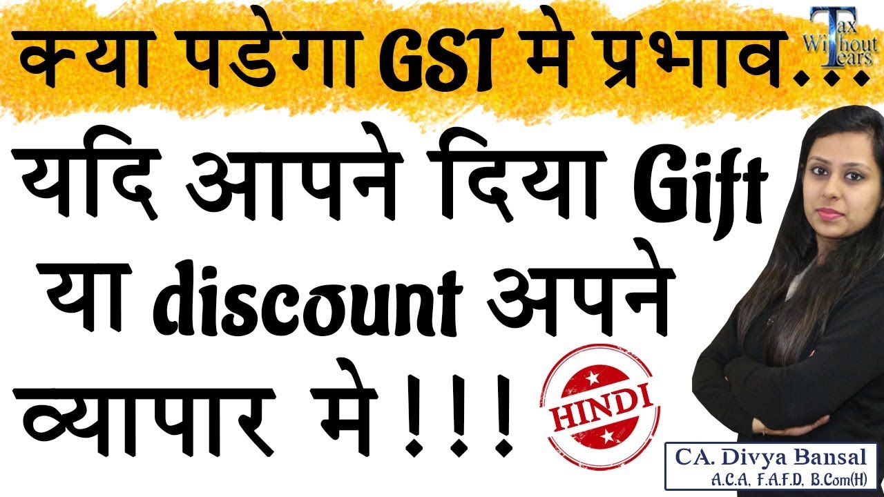 Does Discount Have Gst