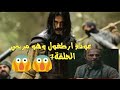 اعلان الحلقة7|من مسلسل قيام عثمان ابن ارطغول |وعودة ارطغول من قانيا مريضا