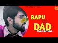 New punjabi song 2020  bapu vs dad  nr beats official  tokki suthar  shining star