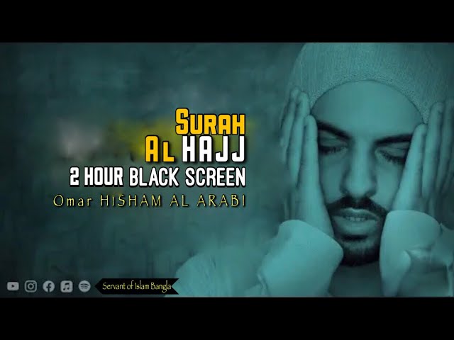 2 Hours Black Screen Quran Recitation by Omar Hisham | Be Heaven | Relaxation Sleep Stress Relief class=