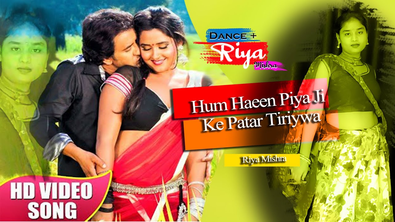 Hum Haeen Piya Ji Ke Patar Tiriywa | Dinesh Lal Yadav, Kajal Raghwani | Patna Se Pakistan | HD