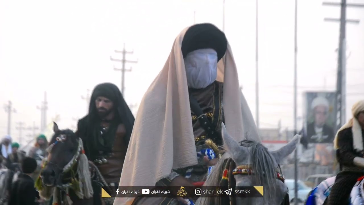 تشابيه وصول ضعن الركب الحسيني إلى كربلاء يوم ٢ محرم موكب الإمام المهدي المنتظر عج أهالي سوق الشيوخ