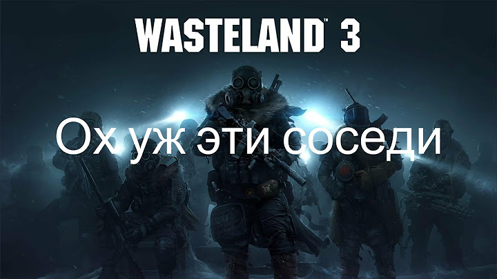 Wasteland 3 Прохождение #5 Ох уж эти соседи