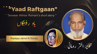 "Yaad Raftgaan"When will we start to respect living Artist ? Tanveer Akhtar Romani's short story 😭😓😠