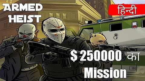 Armed Heist Tps 3d Sniper Shooting Gun Games in