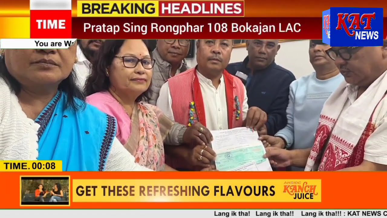 KAT Karbi Prime Time News || Date 18 01 2026