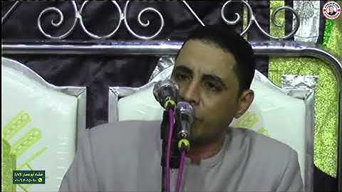من سوره الشورى بقريه طحا الاعمده سمالوط زفاف ابنه الحاج طلبه عبدالله عبدالعزيز للشيخ احمد العيسوى