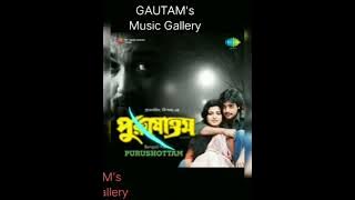 Dite Pari E Jibon (Purushottam 1992) R. D. BURMAN (Sachin Bhowmik) Remastered with 320kbps