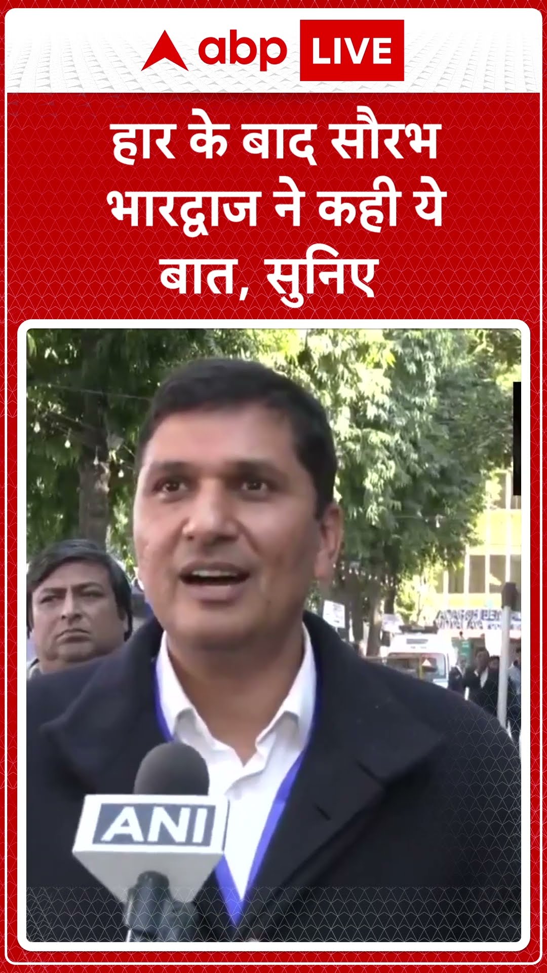 Delhi Elections Result: हार के बाद Saurabh Bhardwaj ने कही ये बात, सुनिए | ABP LIVE | SHORTS