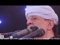 الحفله اللي كل الناس بتدور عليها العميد المحبين الشيخ ياسين التهامي mp3