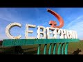 Маленький островок из СССР. Поселок в котором я живу.