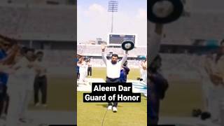 aleem dar guard of honor from players #shortvideo #youtubeshorts #facts #cricket