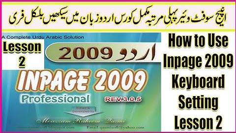 Inpage 2009 Complete Course in Urdu/Hindi Tutorials part 2 of 15 Basic manu