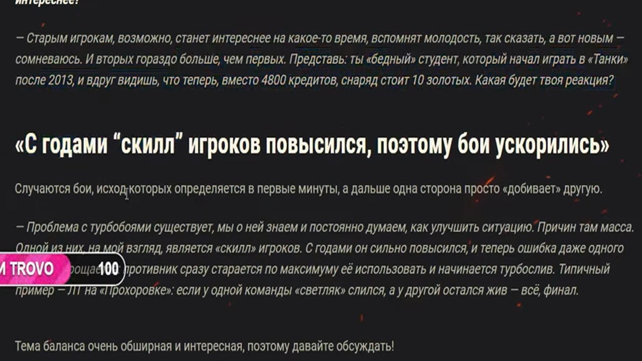 Если нет скилла то повышу уровень