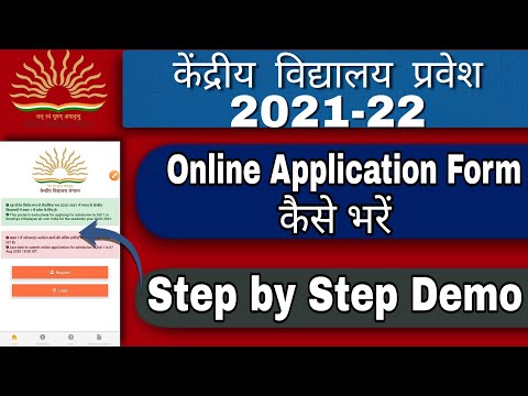 KVS Admission 2021-22 online application/registration form | how to fill step by step complete demo