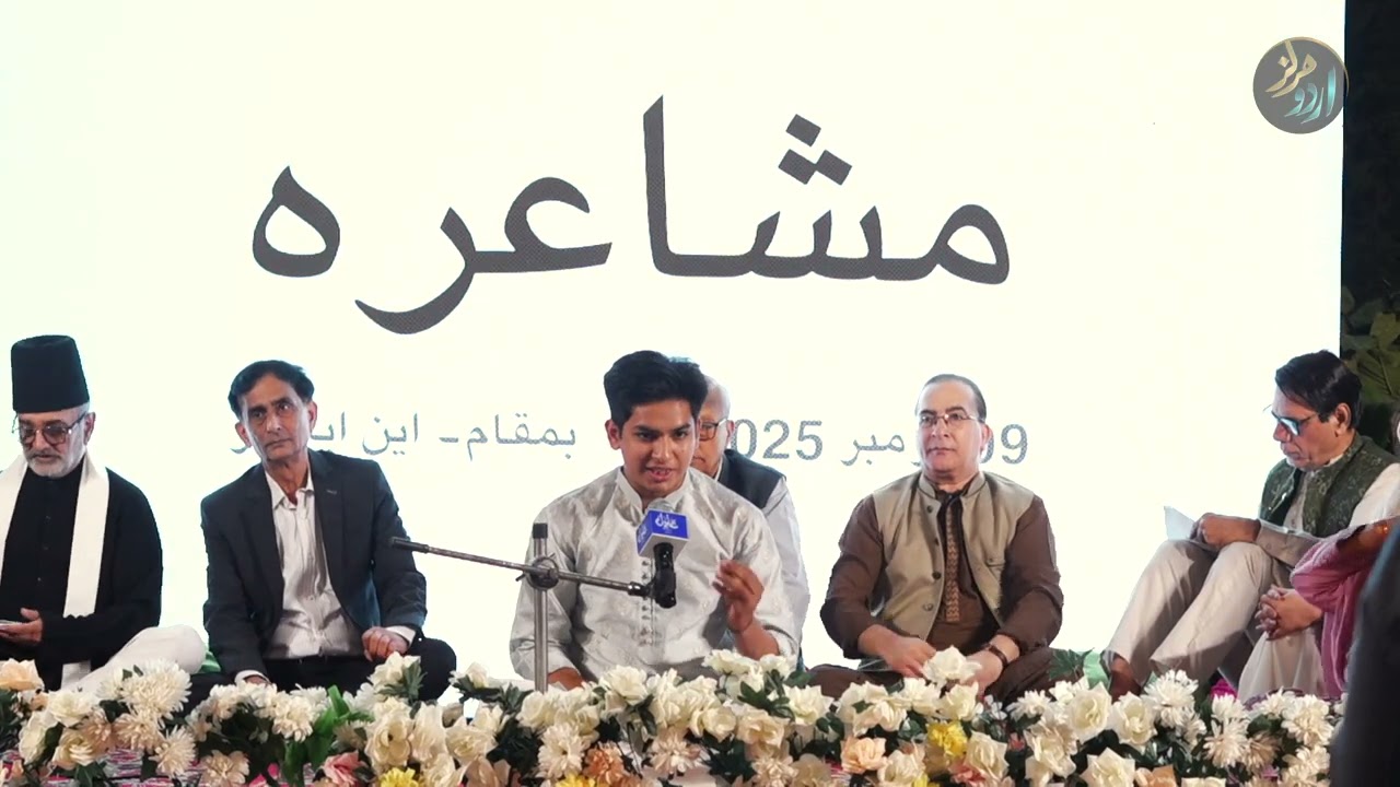 مدحت عباس اشک