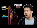 iPhone 18 Pro - Launch Date, Price in India, Design, Specifications